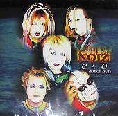 Uchuu Sentai Noiz : Eject Out